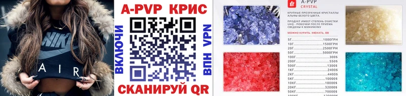 Купить закладки  Новый Оскол  Alfa_PVP VHQ 