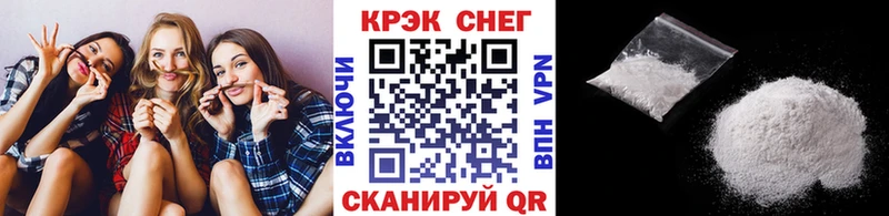 Кокаин 99% Новый Оскол