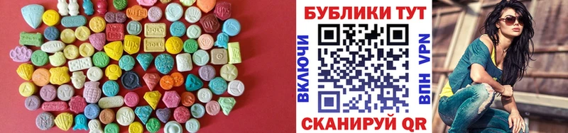 Экстази Punisher  Купить закладки  Новый Оскол 