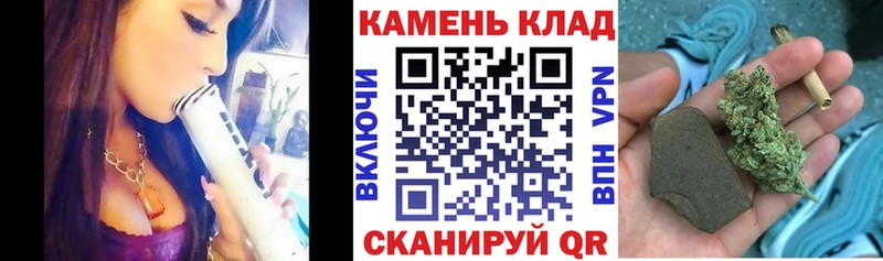Купить где  Новый Оскол  Гашиш хэш 