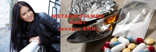 твердый Заволжск
