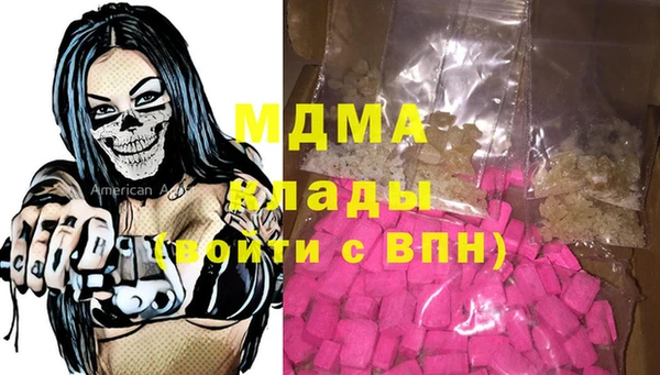 ECSTASY Заводоуковск