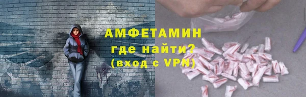 ECSTASY Заводоуковск