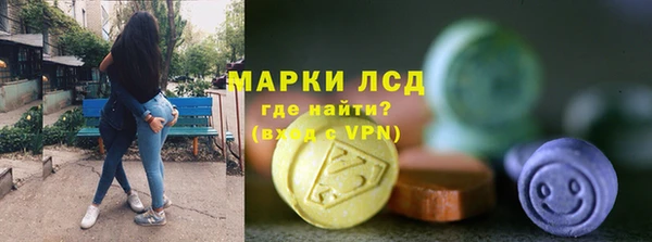 твердый Заволжск
