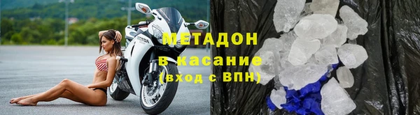 твердый Заволжск