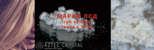марки lsd Зерноград