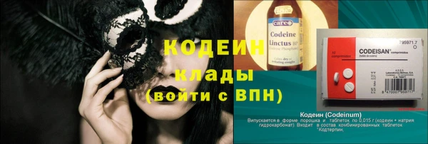 COCAINE Зеленокумск