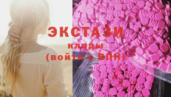 твердый Заволжск
