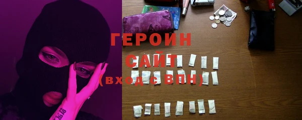 COCAINE Зеленокумск