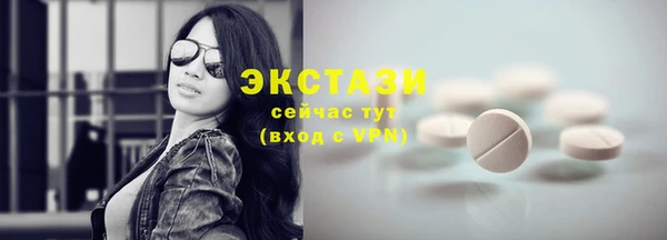 ГАЛЛЮЦИНОГЕННЫЕ ГРИБЫ Заволжье