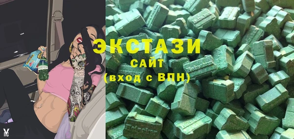 твердый Заволжск