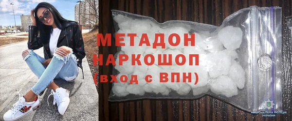 COCAINE Зеленокумск