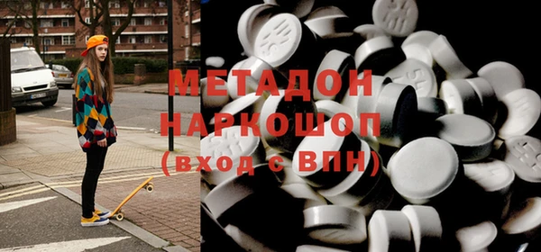 COCAINE Зеленокумск