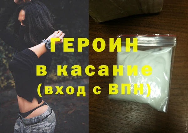 COCAINE Зеленокумск
