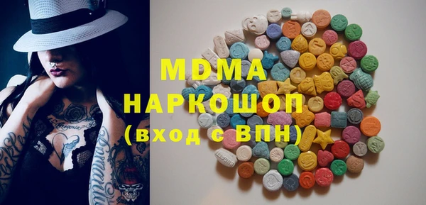 COCAINE Зеленокумск