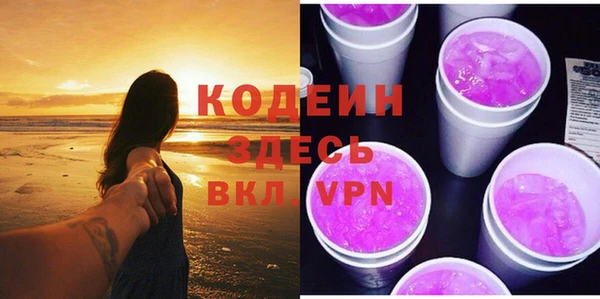 COCAINE Зеленокумск