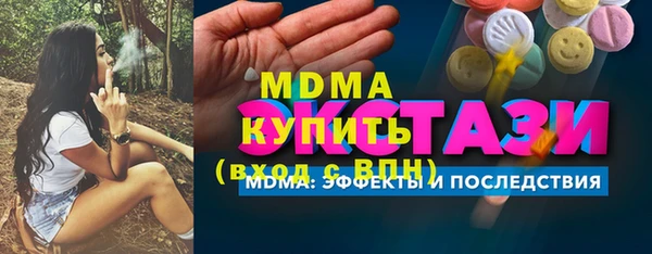 ECSTASY Заводоуковск