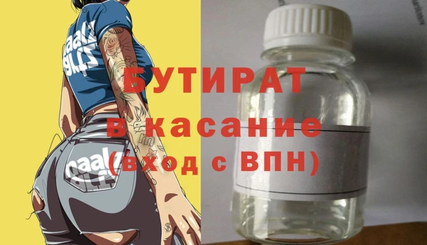 COCAINE Зеленокумск