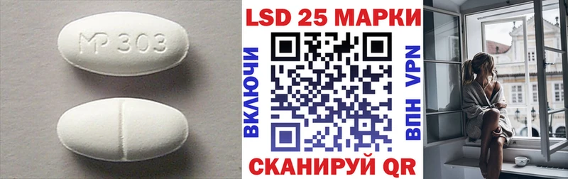 ЛСД экстази кислота  Купить закладки  Новый Оскол 