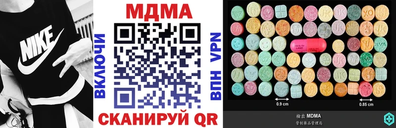 Купить где  Новый Оскол  МДМА кристаллы 