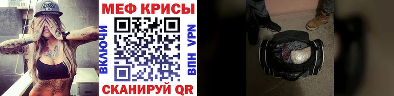 МЯУ-МЯУ VHQ Новый Оскол
