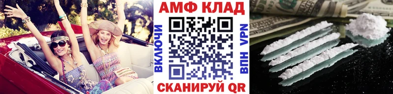 МЕТАМФЕТАМИН витя  Купить где  Новый Оскол 