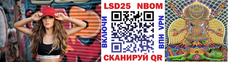 Наркотические марки 1500мкг  Купить закладки  Новый Оскол 