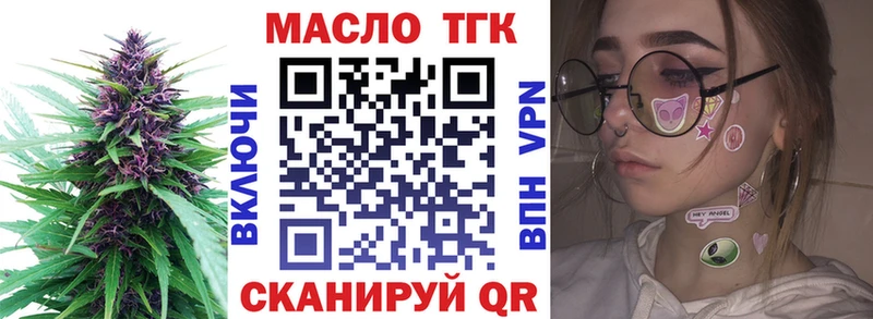 Купить где  Новый Оскол  ТГК Wax 