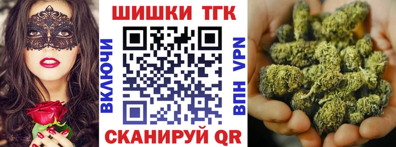 Шишки марихуана LSD WEED  Купить где  Новый Оскол 